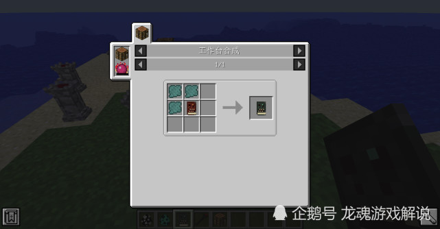 深渊之下被瘟疫侵袭的亡灵之地 Minecraft深渊国度模组内容介绍 深渊 Minecraft 龙魂 死灵 珊瑚