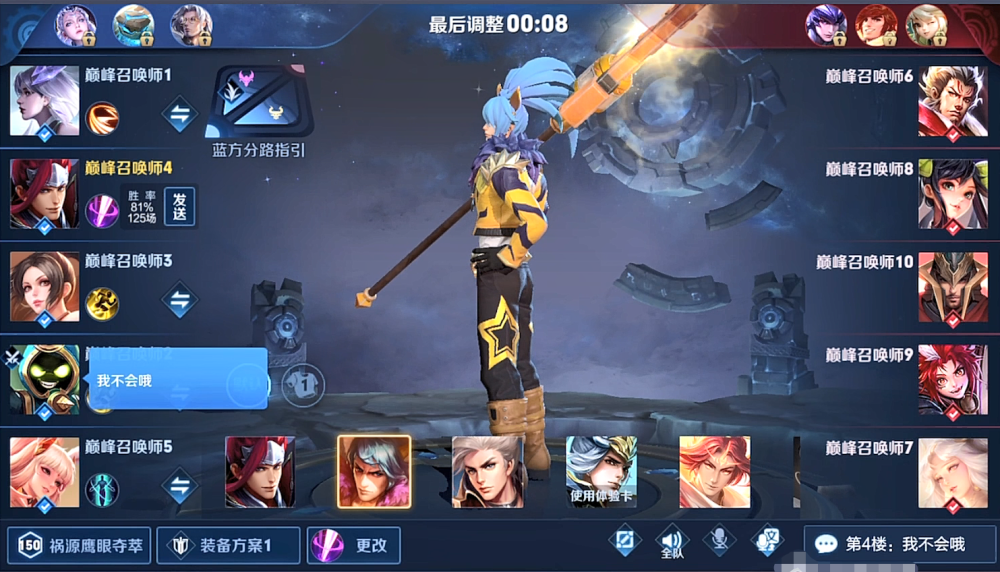 梦泪冲国服韩信手感火热一晚狂上2500分看战绩弹幕炸了太猛