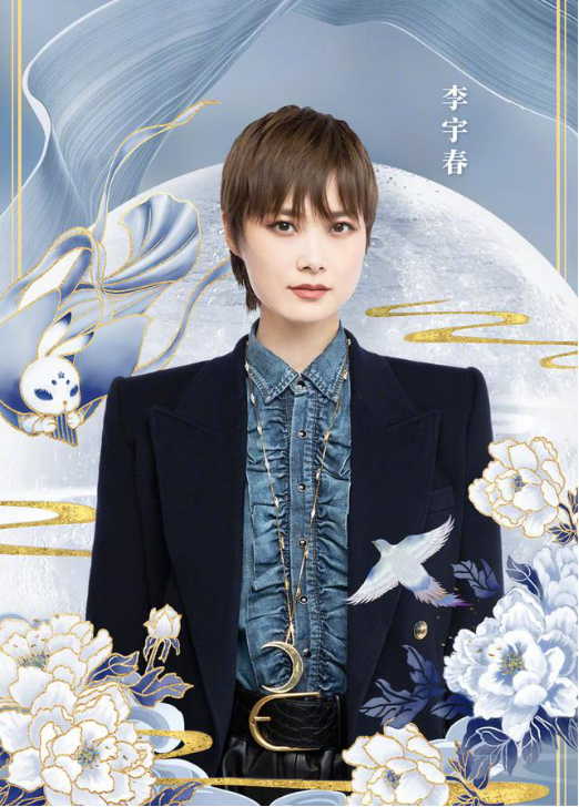 孙楠|中秋晚会明星阵容公布，但他的入选，却引来网友的一片骂声