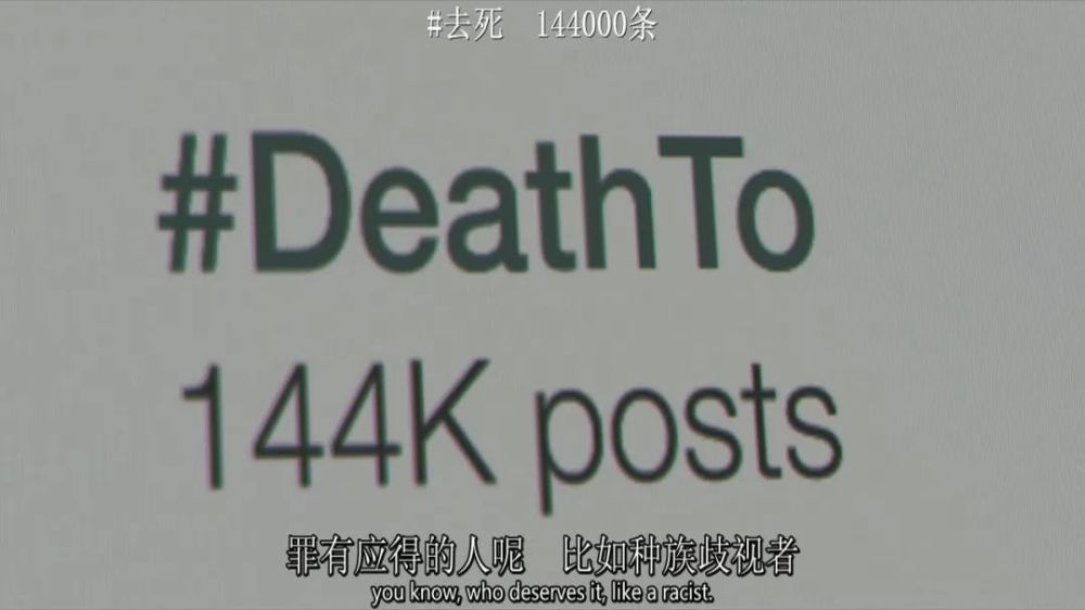 罗翔|连他都被骂出微博，这是你想要的世界么