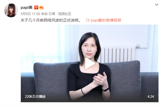 罗翔|连他都被骂出微博，这是你想要的世界么