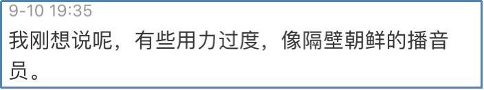 新闻联播|49岁入职《新闻联播》！上海名嘴潘涛到底什么来头？