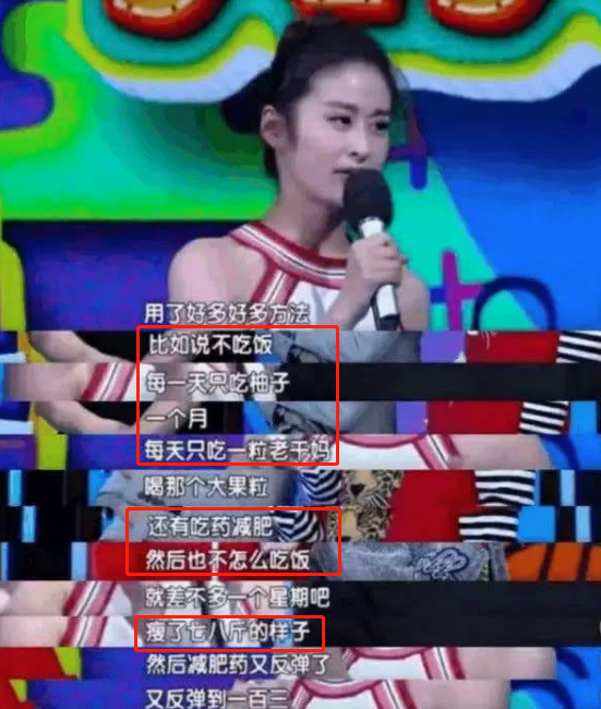 颖儿|颖儿自曝徒步旅行5天瘦10斤，曾为减肥一餐只吃“几粒米”