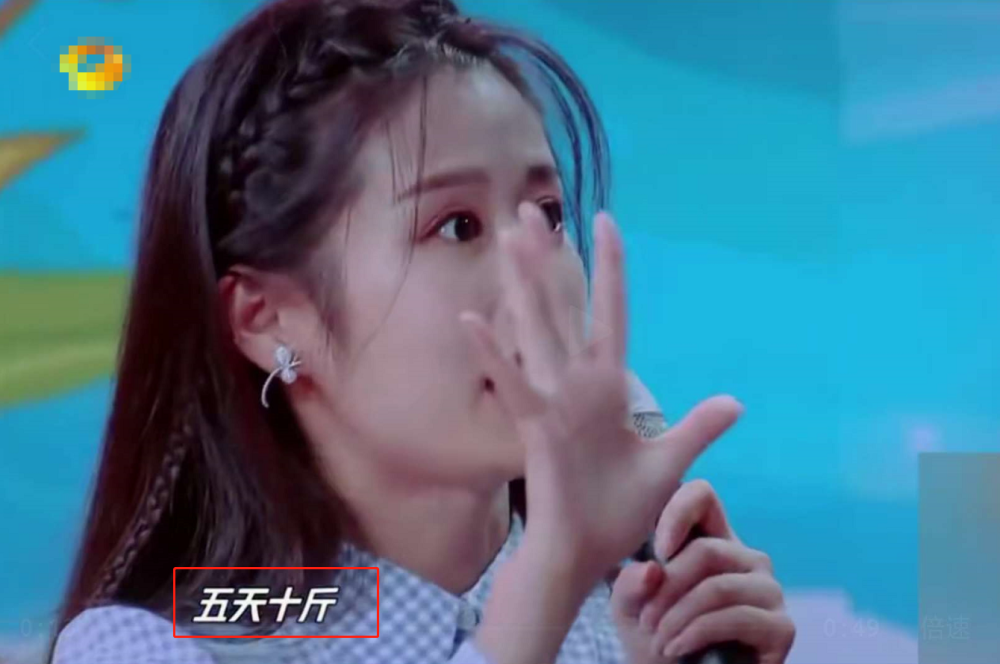 颖儿|颖儿自曝徒步旅行5天瘦10斤，曾为减肥一餐只吃“几粒米”