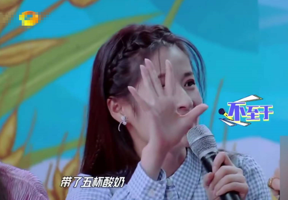 颖儿|颖儿自曝徒步旅行5天瘦10斤，曾为减肥一餐只吃“几粒米”