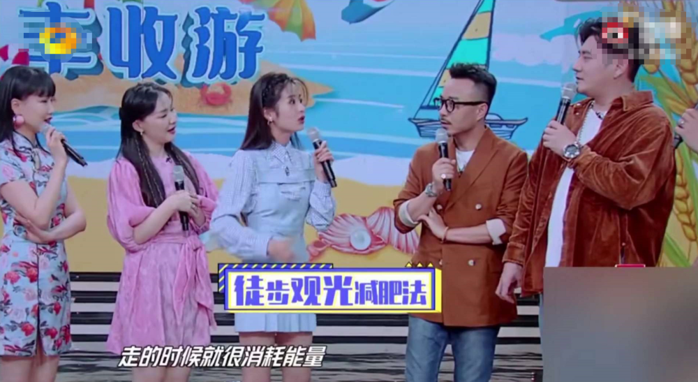 颖儿|颖儿自曝徒步旅行5天瘦10斤，曾为减肥一餐只吃“几粒米”