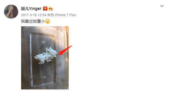 颖儿|颖儿自曝徒步旅行5天瘦10斤，曾为减肥一餐只吃“几粒米”