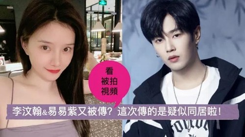 李汶翰回应恋情我现在单身网友吐槽算什么男人