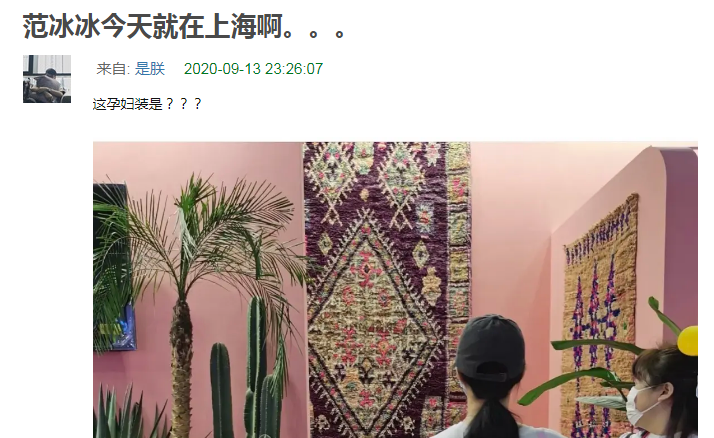 范冰冰|复合了？网友偶遇李晨，现场有无人机表演为范冰冰庆生