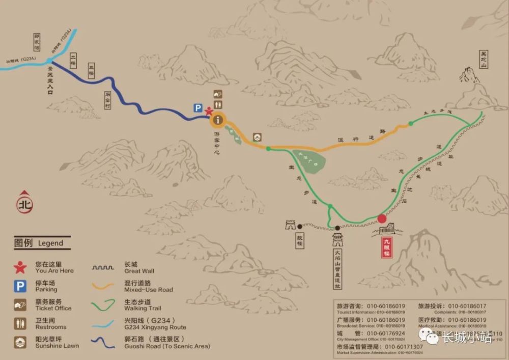 九眼楼|九眼楼长城生态景区开门迎客