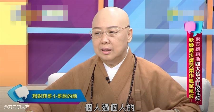 费玉清|这姐绝了！费玉清张菲“断供”，恒述欲出自传爆弟弟们的情史
