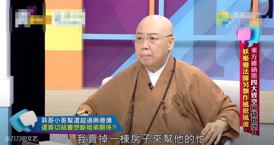 费玉清|这姐绝了！费玉清张菲“断供”，恒述欲出自传爆弟弟们的情史
