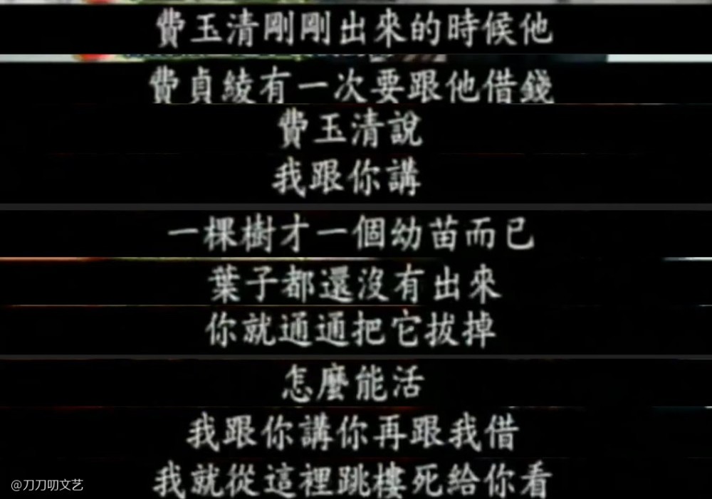 费玉清|这姐绝了！费玉清张菲“断供”，恒述欲出自传爆弟弟们的情史