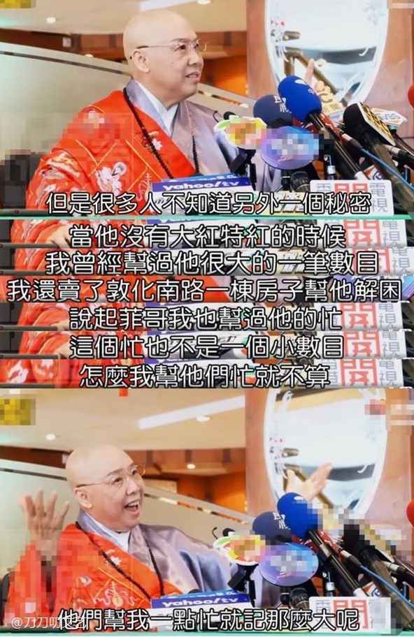 费玉清|这姐绝了！费玉清张菲“断供”，恒述欲出自传爆弟弟们的情史
