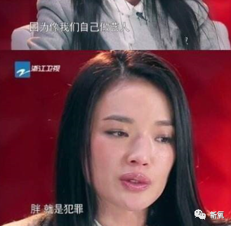 李心艾|当年差点打败昆凌上位的do脸狂魔，现在竟然胖到200斤了…
