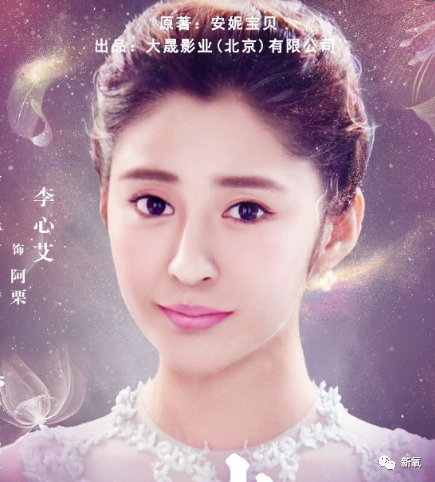李心艾|当年差点打败昆凌上位的do脸狂魔，现在竟然胖到200斤了…
