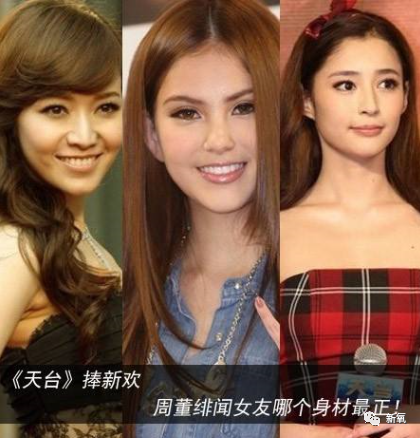 李心艾|当年差点打败昆凌上位的do脸狂魔，现在竟然胖到200斤了…