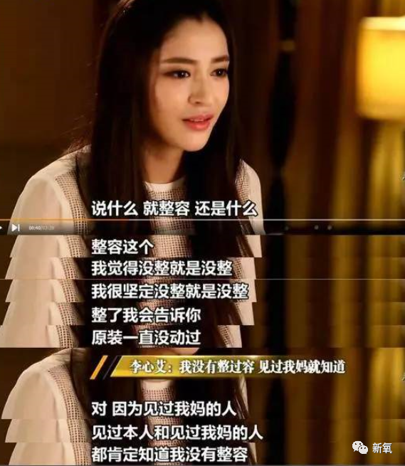 李心艾|当年差点打败昆凌上位的do脸狂魔，现在竟然胖到200斤了…