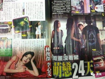李心艾|当年差点打败昆凌上位的do脸狂魔，现在竟然胖到200斤了…