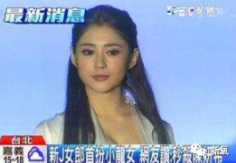 李心艾|当年差点打败昆凌上位的do脸狂魔，现在竟然胖到200斤了…