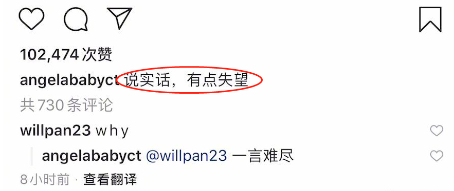 钮祜禄baby|钮祜禄baby，要被打回原形？