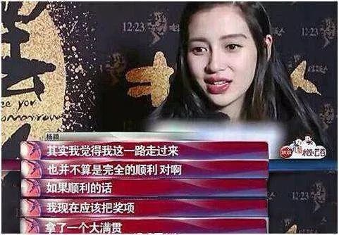 钮祜禄baby|钮祜禄baby，要被打回原形？