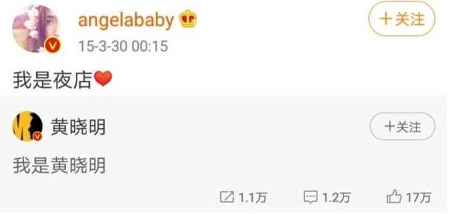 钮祜禄baby|钮祜禄baby，要被打回原形？