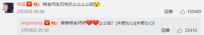 钮祜禄baby|钮祜禄baby，要被打回原形？