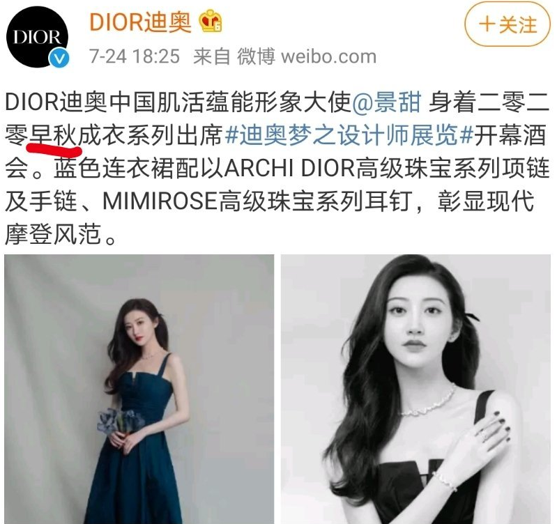 钮祜禄baby|钮祜禄baby，要被打回原形？