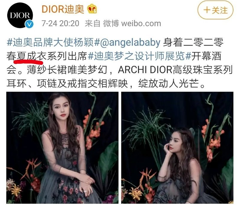 钮祜禄baby|钮祜禄baby，要被打回原形？