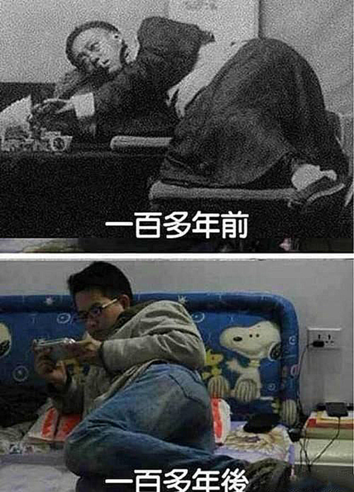 难怪手机会被网友戏称为"当代鸦片".