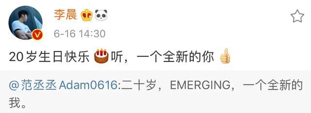 李晨|范冰冰被曝与前男友复合，疑借无人机当众表白，现场有人偶遇李晨