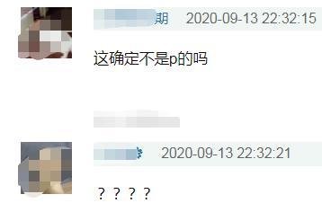 李晨|范冰冰被曝与前男友复合，疑借无人机当众表白，现场有人偶遇李晨