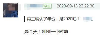 李晨|范冰冰被曝与前男友复合，疑借无人机当众表白，现场有人偶遇李晨
