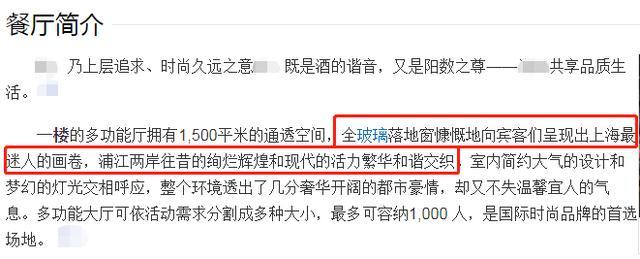 李晨|范冰冰被曝与前男友复合，疑借无人机当众表白，现场有人偶遇李晨