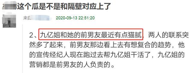 李晨|范冰冰被曝与前男友复合，疑借无人机当众表白，现场有人偶遇李晨