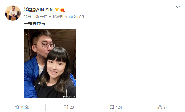 杨紫|娱乐早报丨杨紫张一山出席北电同学聚会 成龙拍新片突发意外险被溺死