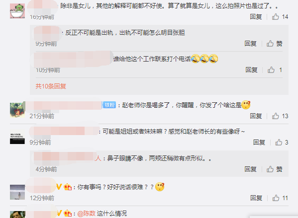 陈数|陈数老公晒与年轻女子亲密照，背景亮了，陈数一个月前跟继子合体