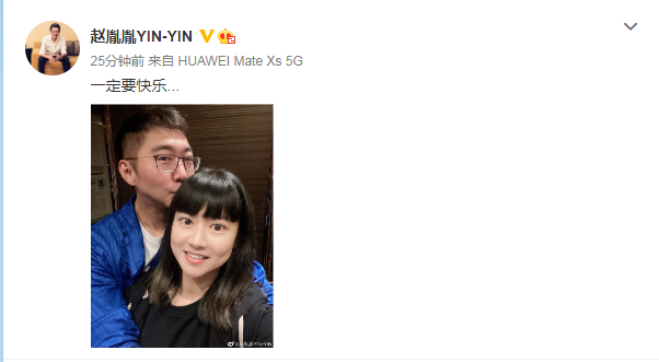 陈数|陈数老公晒与年轻女子亲密照，背景亮了，陈数一个月前跟继子合体