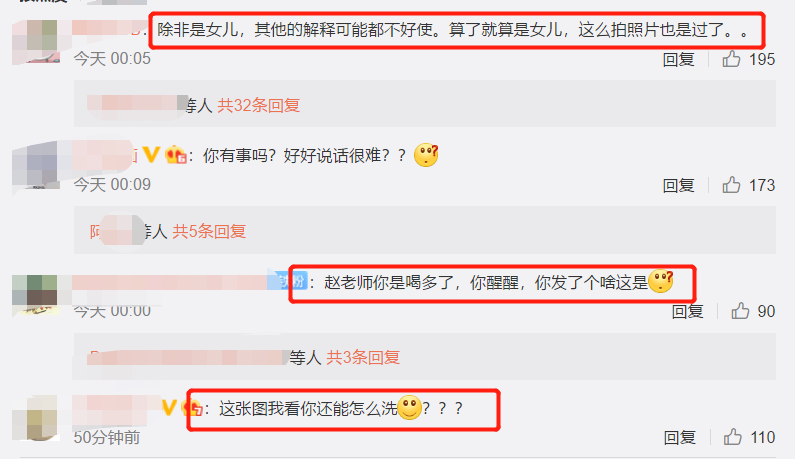陈数|陈数老公搂女子亲吻头发，称对方是表妹却遭质疑：不懂避嫌？