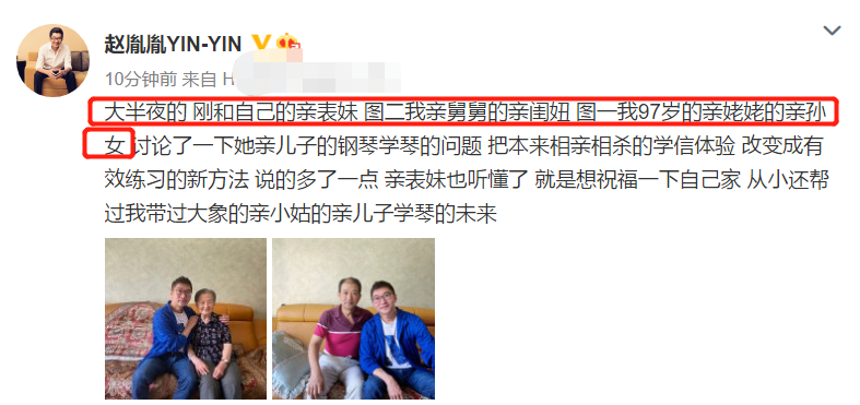 陈数|陈数老公搂女子亲吻头发，称对方是表妹却遭质疑：不懂避嫌？