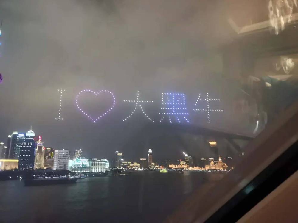 范冰冰|范冰冰李晨复合？女方用无人机示爱，大方表白“我爱大黑牛”