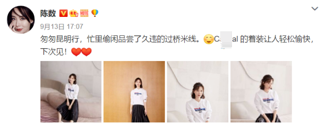 陈数|陈数老公搂女子亲吻头发，称对方是表妹却遭质疑：不懂避嫌？