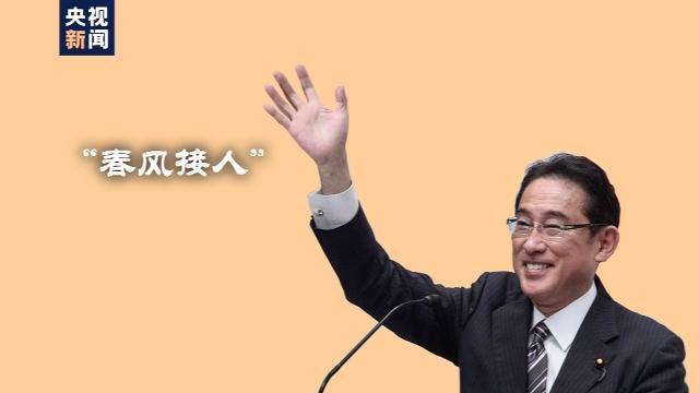 三人角逐誰會最終成為下一任日本首相