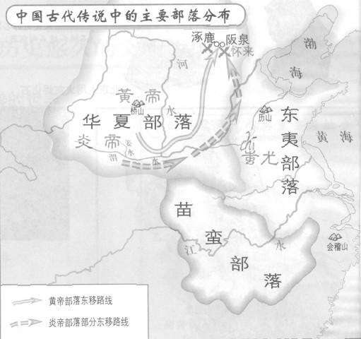 蚩尤也是汉民族先祖为何现代我们却只称炎黄子孙