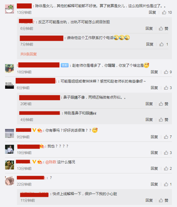陈数|陈数老公晒和神秘女子亲密亲发照，引婚变猜测，发文解释是亲表妹