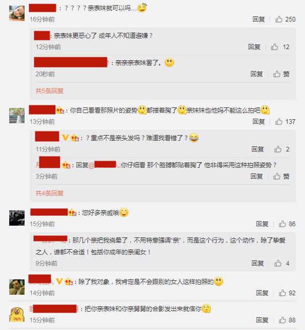 陈数|陈数老公晒和神秘女子亲密亲发照，引婚变猜测，发文解释是亲表妹