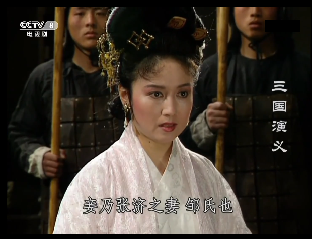 童星出身魏慧丽演孙悟空比演高小姐更出色一人串联三大名著