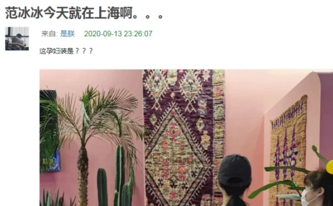 李晨|传李晨无人机表白范冰冰，两人再续前缘？知情人发声揭实情