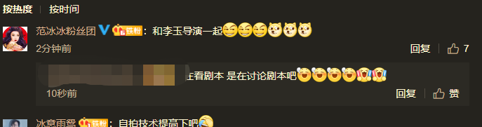李晨|传李晨无人机表白范冰冰，两人再续前缘？知情人发声揭实情